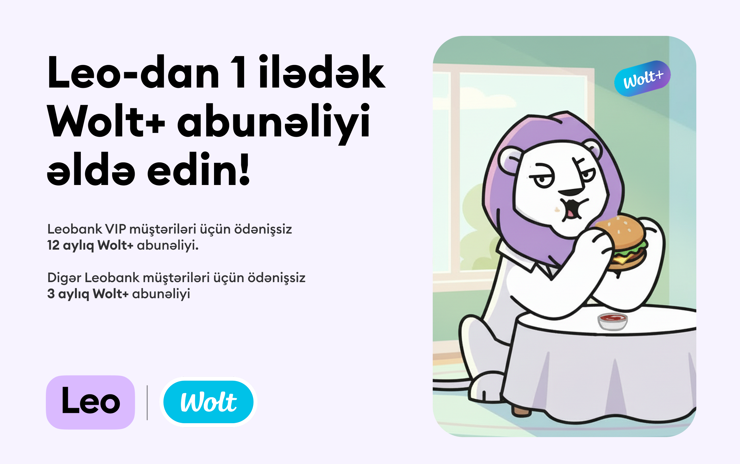Leobank və Wolt müştərilər üçün ödənişsiz abunəlik kampaniyasına start verib