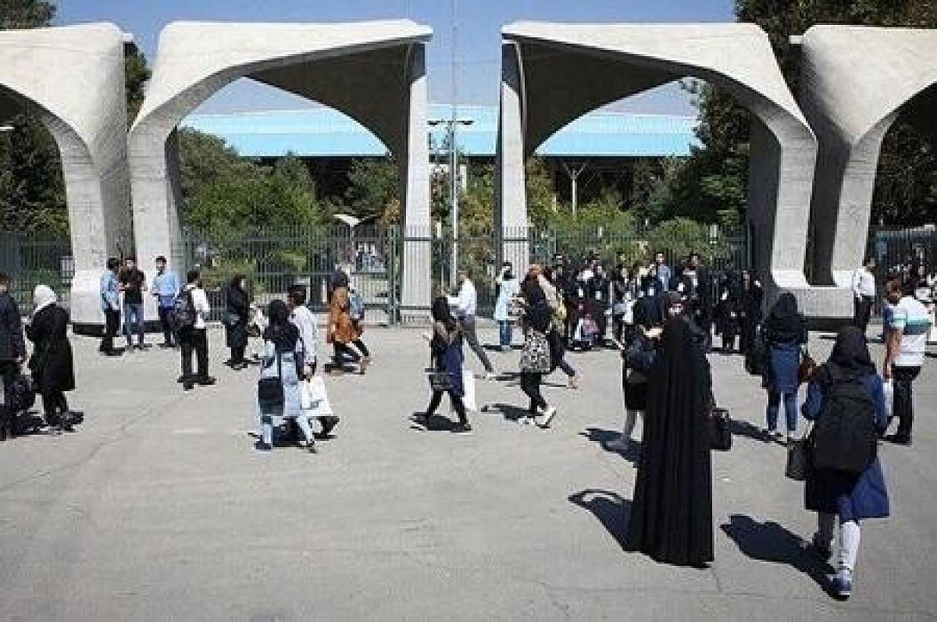 Tehran Universitetində partlayış olub, ölən var