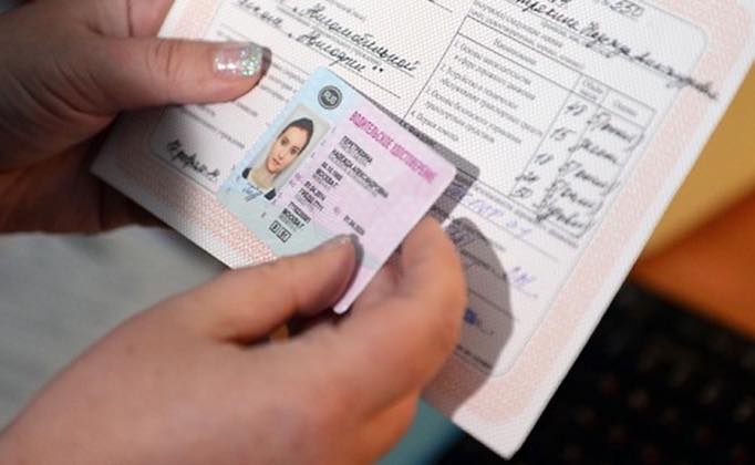 DİN: Şəxsiyyət vəsiqəsi, pasport və sürücülük vəsiqəsi üzrə xidmətlər onlayn təqdim ediləcək