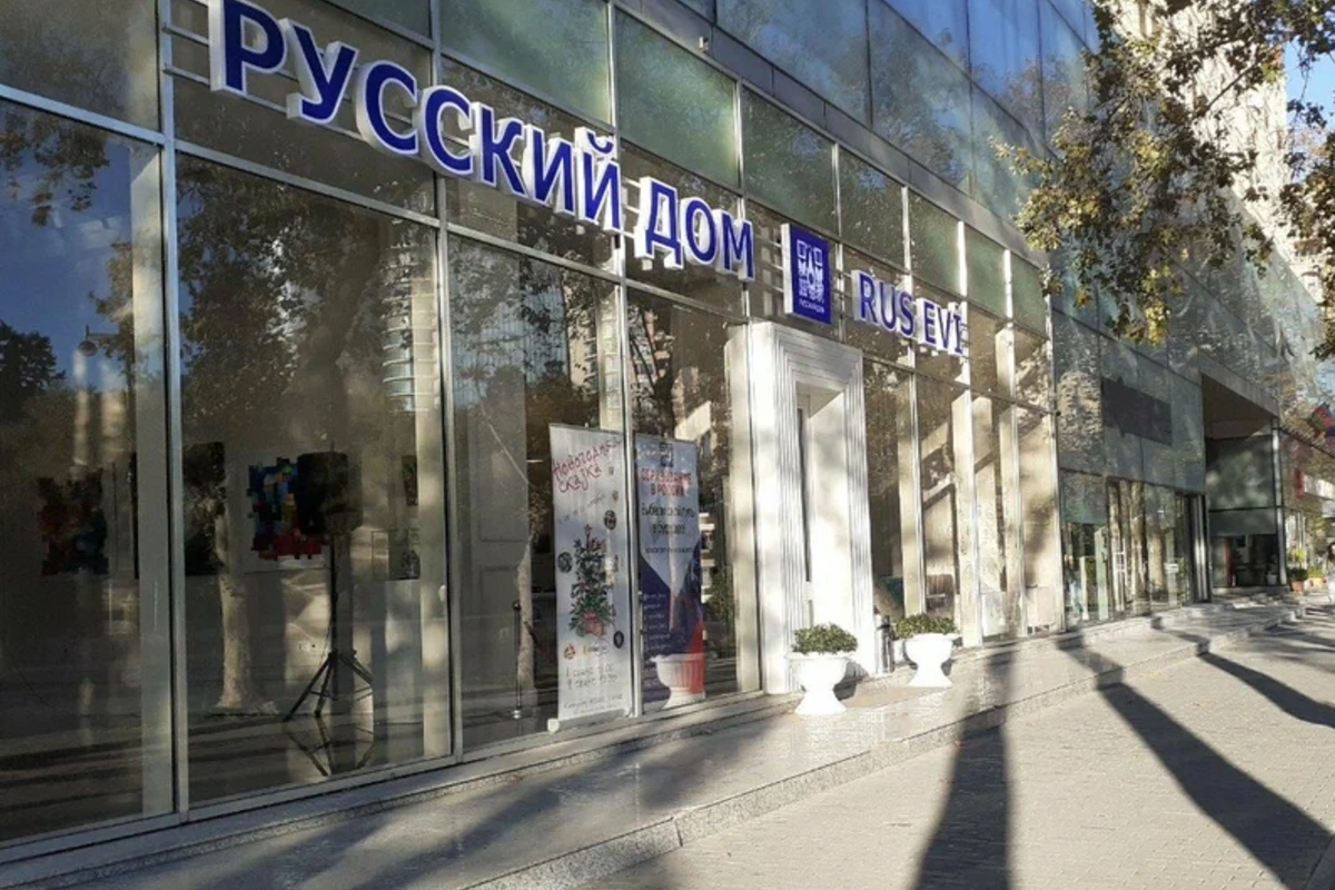 Rəsmi Bakı: "Rus Evi"nin ləğvi prosesi başa çatıb