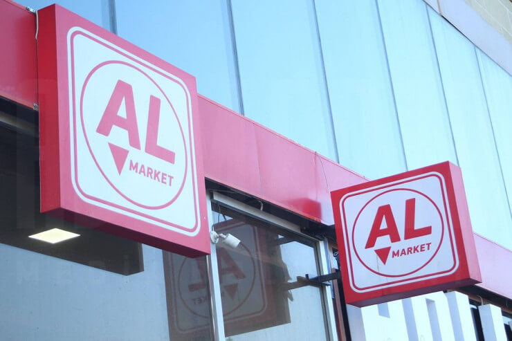 “Al market” 250-yə yaxın vakant yer açdı