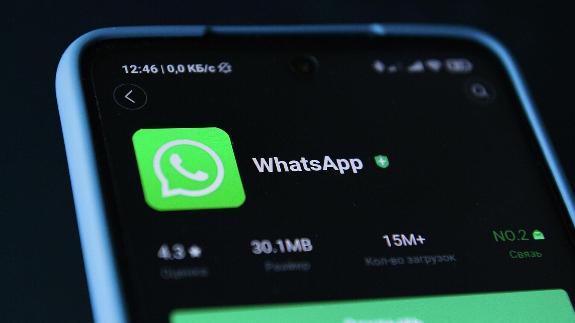 “WhatsApp”da yeni funksiya yaradılır