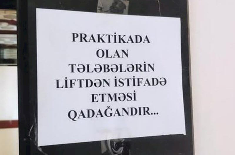 “Praktikada olan tələbələrin liftdən istifadə etməsi qadağandır”