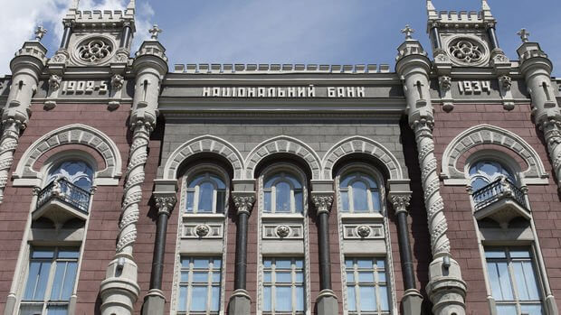 Ukraynada müharibədən sonra ilk faiz endirimi