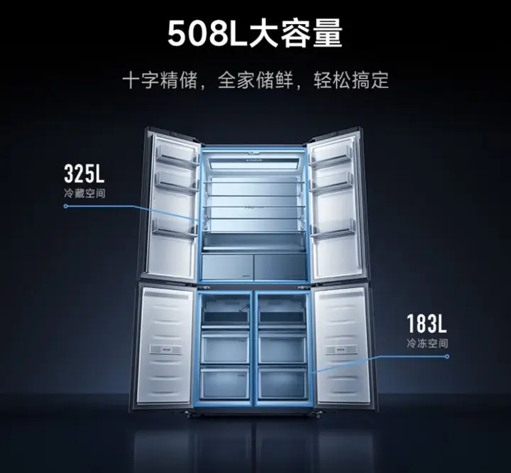 "Xiaomi" indi də soyuducu istehsal edib