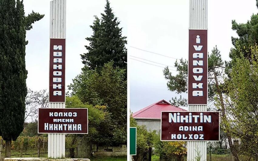 "İvanovka Aqropark" 12 milyon manatdan çox kapitalla qeydiyyata alınıb