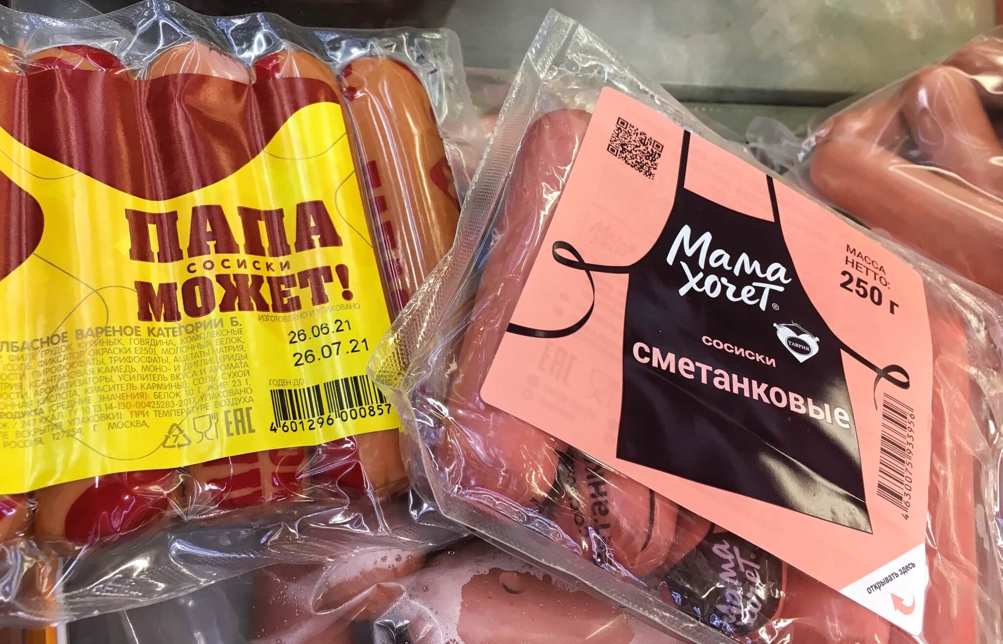 Yararsız sosiska Azərbaycana gətirilib? - AÇIQLAMA