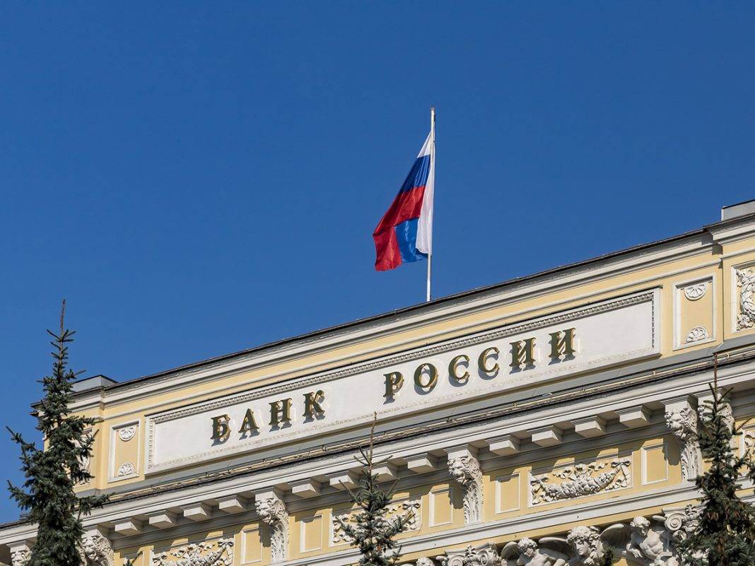 Rusiya Mərkəzi Bankı uçot dərəcəsini 14%-ə endirib