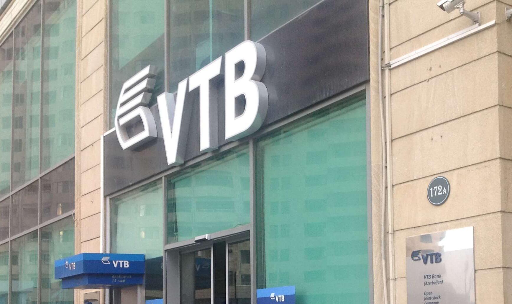 “Bank VTB” kompüter cinayətlərindən sığorta üzrə açıq tender elan edir