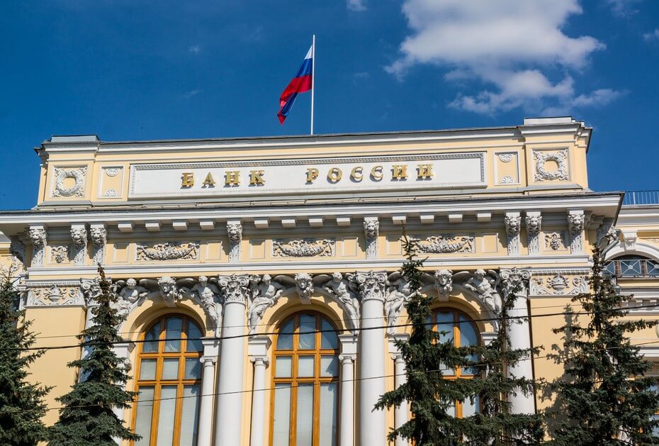 Rusiya Mərkəzi Bankı uçot dərəcəsini 11%-ə endirdi