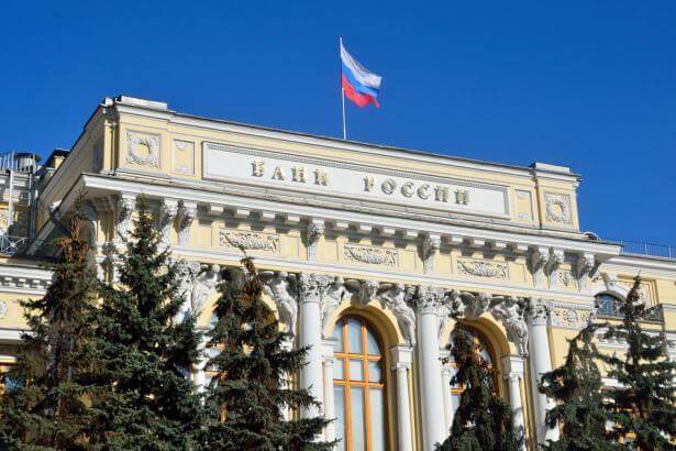 Rusiya Bankının xarici valyuta ehtiyatları 12 milyard dollar “əridi”
