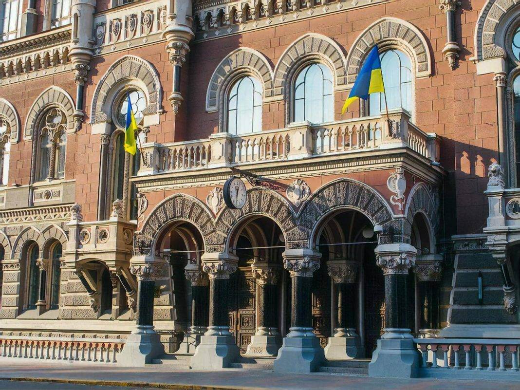 Ukrayna Bankı uçot dərəcəsini rekord 25%-ə qaldırıb
