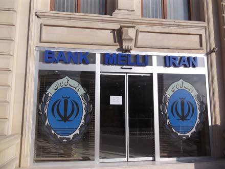İran Milli Bankının Bakı filialının fəaliyyəti məhdudlaşdırılıb